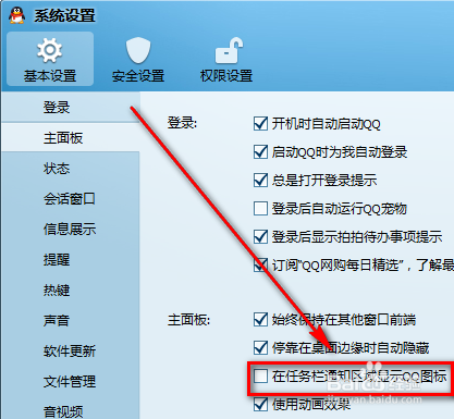 世界杯买球网站:普在导师带领21天动态静心(第一天答疑分享)(图3) 2026世界杯