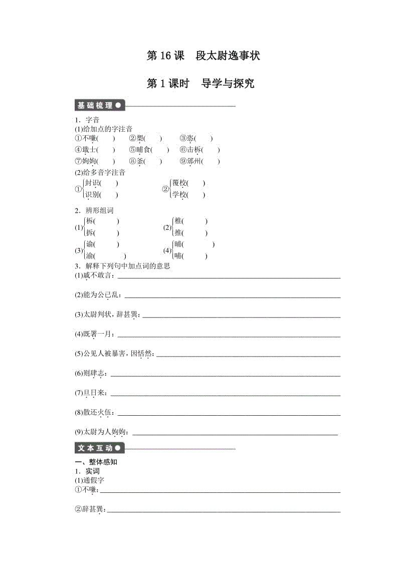 Splunk for Industrial IoT让物联网数据变得可操作:2026世界杯(图1) 世界杯外围买球