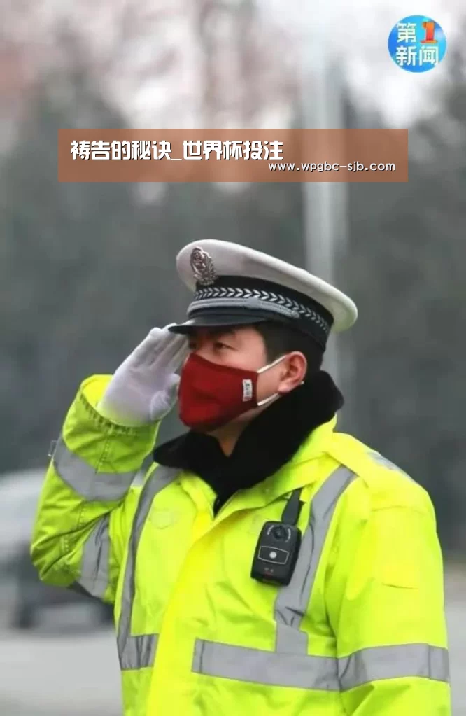祷告的秘诀_世界杯投注(图2) 世界杯外围买球