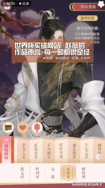 世界杯买球网站|
赵薇的作品而言 每一部都很是经典 给人截然差别的感受(图3) 2026世界杯