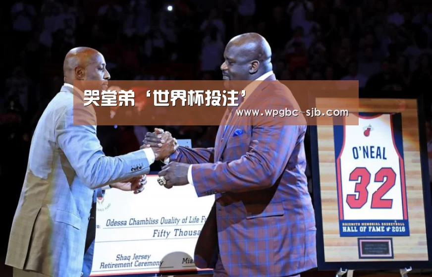 哭堂弟‘世界杯投注’(图1) 2026世界杯
