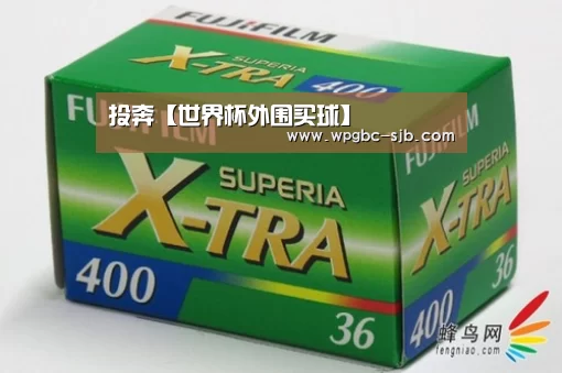 2026世界杯