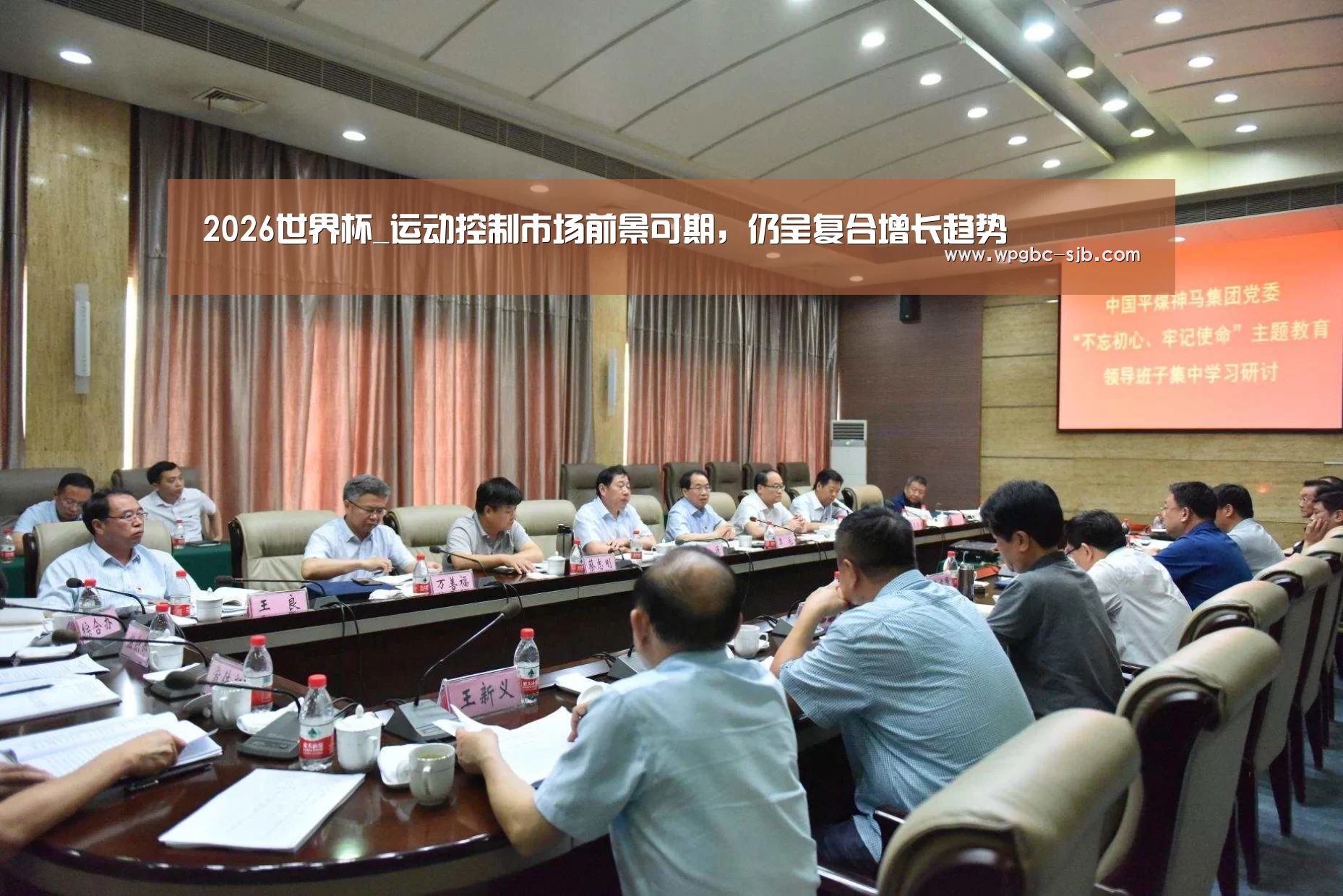 2026世界杯_运动控制市场前景可期,仍呈复合增长趋势(图1) 世界杯外围买球
